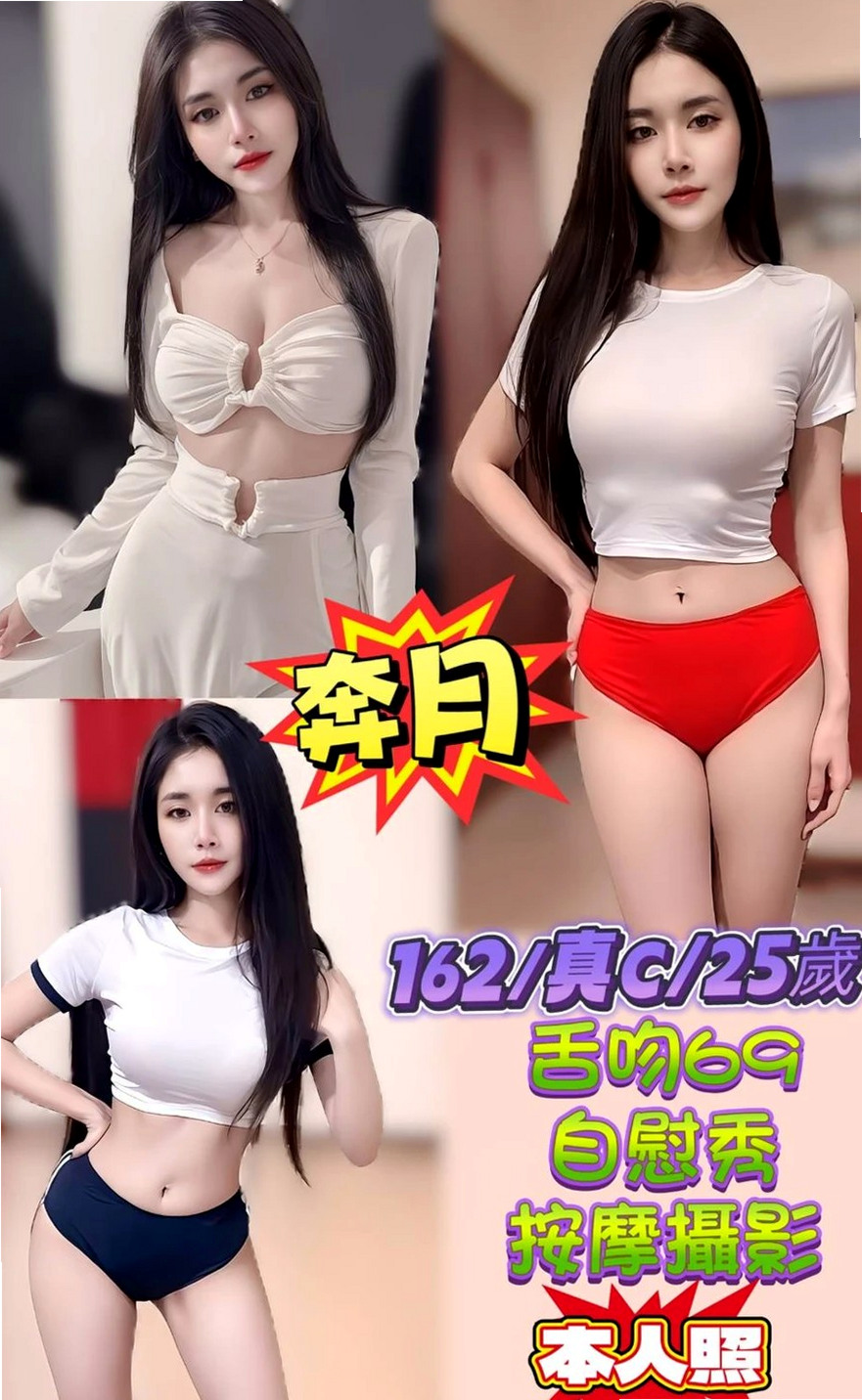 服務推薦►倩麗►石岡全套►電影檢票員►胸圍C罩杯►年齡22歲►身高164cm►體重45kg►可以無套BJ/做 小嘴很靈活 配合高 可舔 可吸  可以親親 品鮑 絲襪秀 吸奶 (禁止後門及sm)